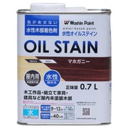 911176 [水性オイルステイン マホガニー 0.7L]