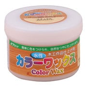 800001 [水性カラーワックス ナチュラル 200g]