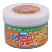 800003 [水性カラーワックス オールナット 200g]