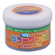 800008 [水性カラーワックス ブルー 200g]