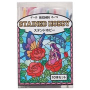 941526 [ステンドホビー 10本セット]