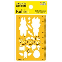 カードサイズテンプレート ウサギ 8822-837