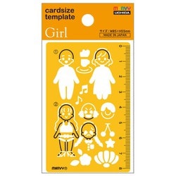 カードサイズテンプレート 女の子 8822-838