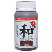 800283 [和（なごみ） 胡桃色 180ml]