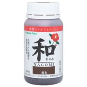 800284 [和（なごみ） 褐色 180ml]