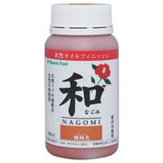800285 [和（なごみ） 珊瑚色 180ml]