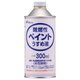 930506 [難燃性ペイントうすめ液 300ml]