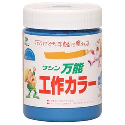 910242 [万能工作カラー ブルー 300ml]