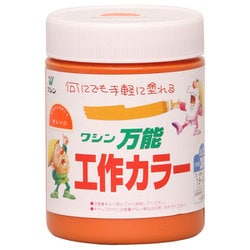 910243 [万能工作カラー オレンジ 300ml]