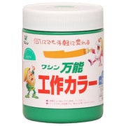 910245 [万能工作カラー 緑 300ml]