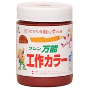 910250 [万能工作カラー 茶色 300ml]