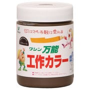 910251 [万能工作カラー こげ茶 300ml]