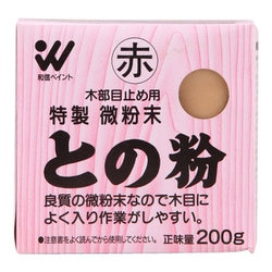 954064 [微粉末との粉 赤 200g]