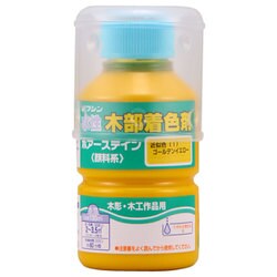 910201 [ポアーステイン ゴールデンイエロー 130ml]
