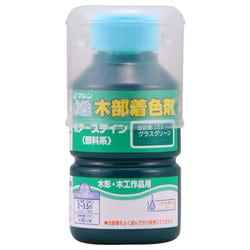 910205 [ポアーステイン グラスグリーン 130ml]