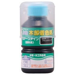 910207 [ポアーステイン ブラックオリーブ 130ml]