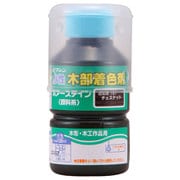 910208 [ポアーステイン チェスナット 130ml]