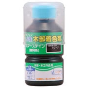910210 [ポアーステイン オリーブ 130ml]