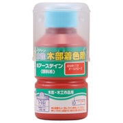 910214 [ポアーステイン オールドローズ 130ml]