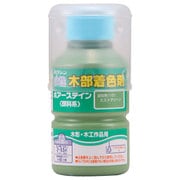 910216 [ポアーステイン ミストグリーン 130ml]