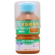 910217 [ポアーステイン メープル 130ml]