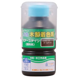 910219 [ポアーステイン オールナット 130ml]
