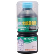 910627 [ポアーステイン ブラックオリーブ 300ml]