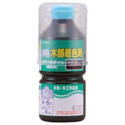 910628 [ポアーステイン チェスナット 300ml]