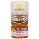 900120 [木彫オイル 120ml]