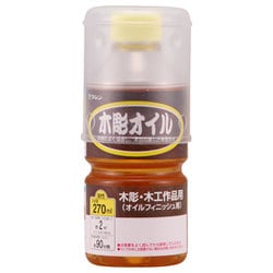 900651 [木彫オイル 270ml]