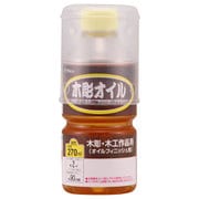 900651 [木彫オイル 270ml]