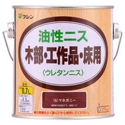 901205 [油性ニス マホガニー 0.7L]