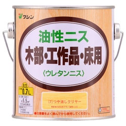 901207 [油性ニス つや消しクリヤー 0.7L]