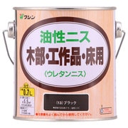 901283 [油性ニス ブラック 0.7L]