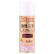 901005 [油性ニススプレー マホガニー 420ml]