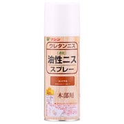 901008 [油性ニススプレー けやき 420ml]
