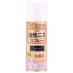 901033 [油性ニススプレー ブラック 420ml]