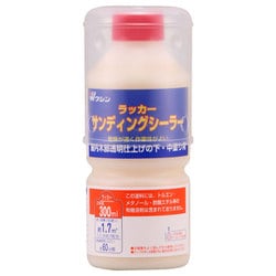 920607 [ラッカーサンディングシーラー 300ml]