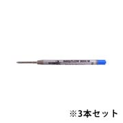 シュミット 油性替芯 easyFLOW 9000M 3本セット ブルー SC-EASYFLOW-BL-3