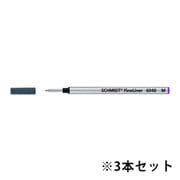シュミット ファインライナー芯 3本セット パープル SC-FL6040M-PL-3
