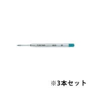 シュミット P900 eco M 3本セット ターコイズ SC-P900ECOM-TQ-3