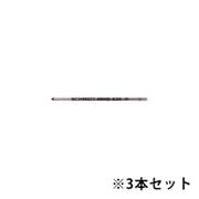 シュミット D/1 替芯 3本セット ブラック SC-REF635M-BK-3