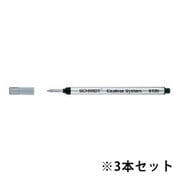シュミット キャップレスシステム ローラボール用替芯 3本セット 0.6mm ブラック SC-S8126-BK-3