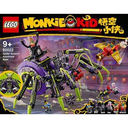 ヨドバシ Com Lego レゴ Lego レゴ モンキーキッド スパイダークイーンの最恐基地 通販 全品無料配達