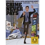Crime Never Pays Student Book [単行本]