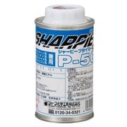 P-50 [プライマー 150ml]