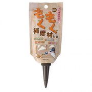 パウチもくもく補修材NB ナチュラルブラウン