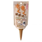 パウチもくもく補修材NB フォックスブラウン