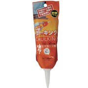 外壁コーキング グレー