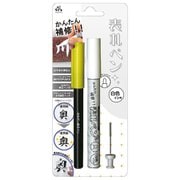EH14-01/000 [表札ペン 白]